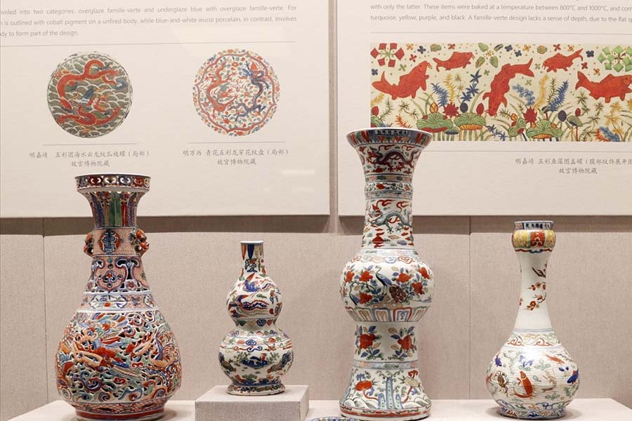 Gốm sứ Trung Quốc, Chinese ceramics 